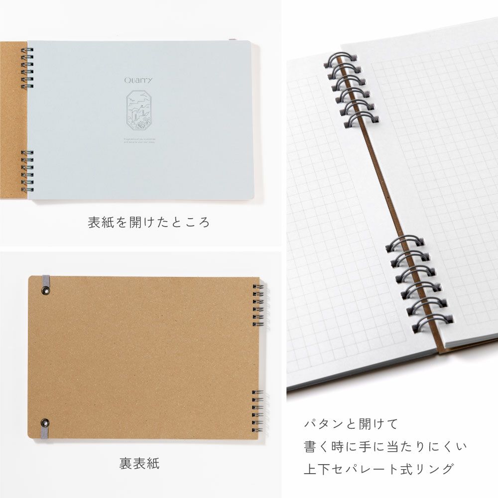 Quarry Notebook Quarry notebook B5wide【クオリー ノートブック B5 ワイド】