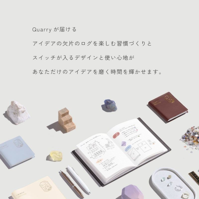 Quarry stone seal【クオリー ストーンシール 52枚入り】