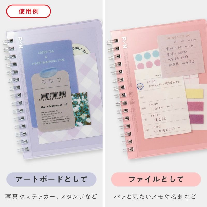 PiN NOTE a6ミニ リングノート デコノート 3mm方眼 推し活 趣味