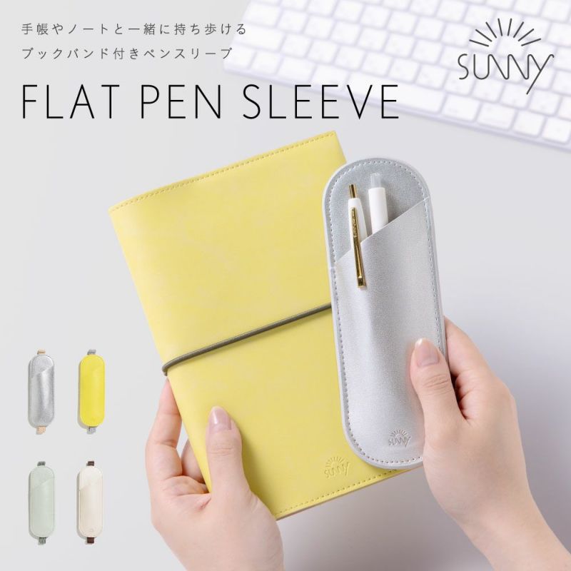 SUNNY_FLAT_PEN_SLEEVE(S)_yellow