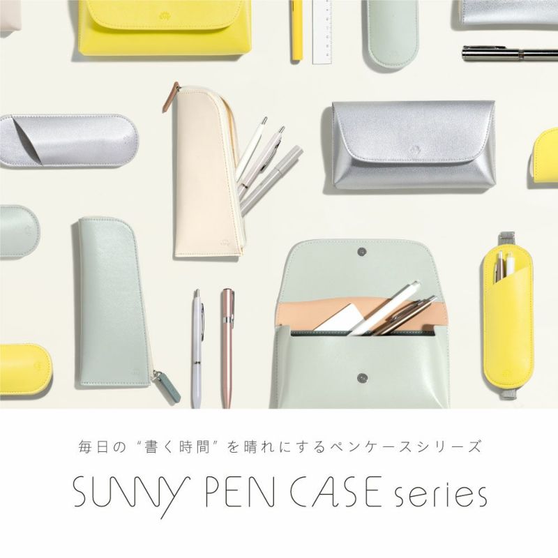 SUNNY_FLAT_PEN_SLEEVE(S)_yellow