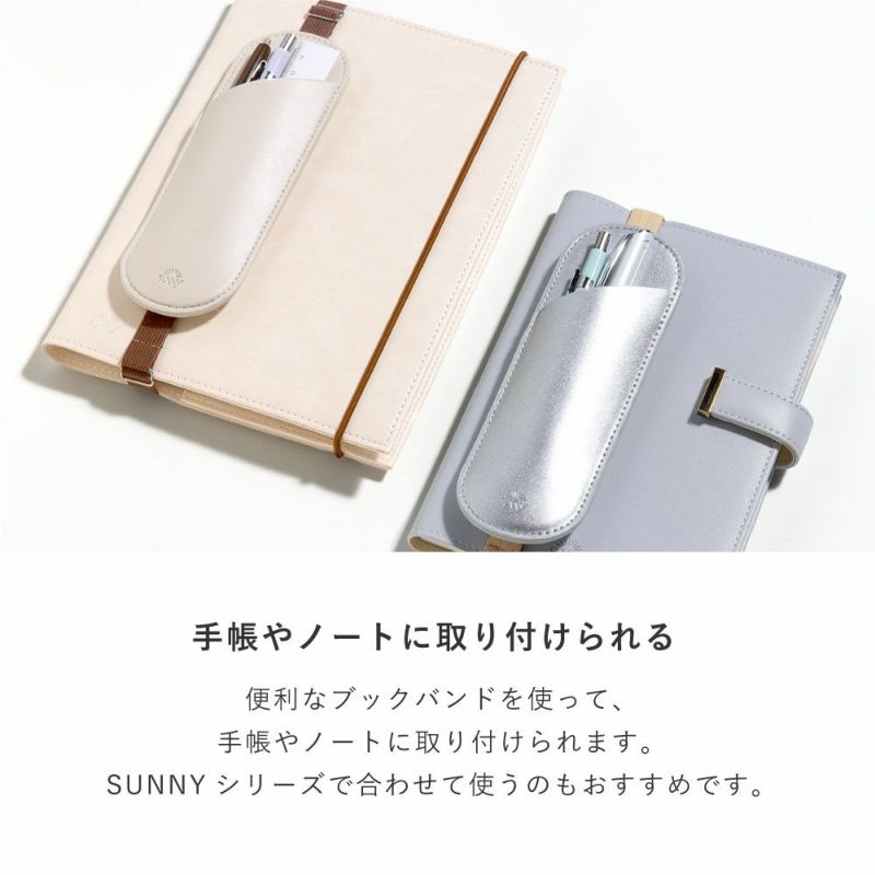 SUNNY_FLAT_PEN_SLEEVE(S)_yellow