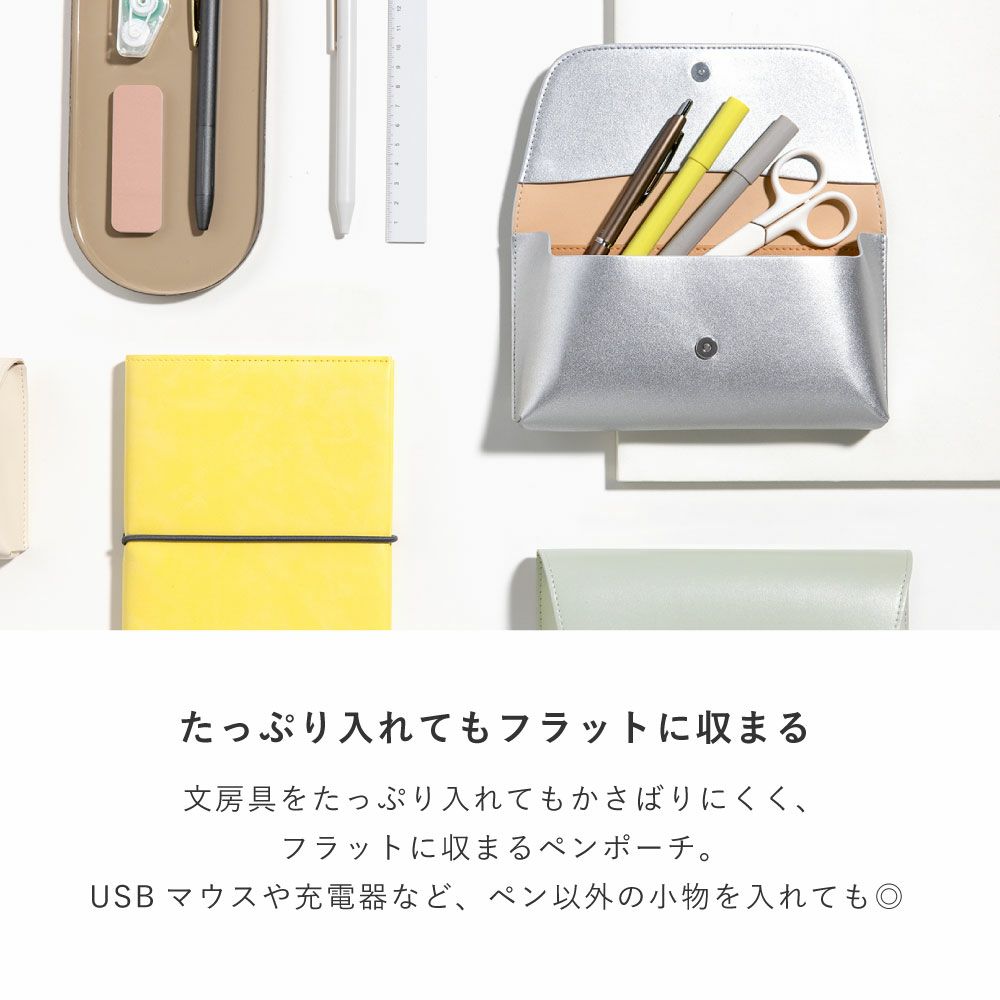SUNNY_FLAT_PEN_POUCH(L)_yellow
