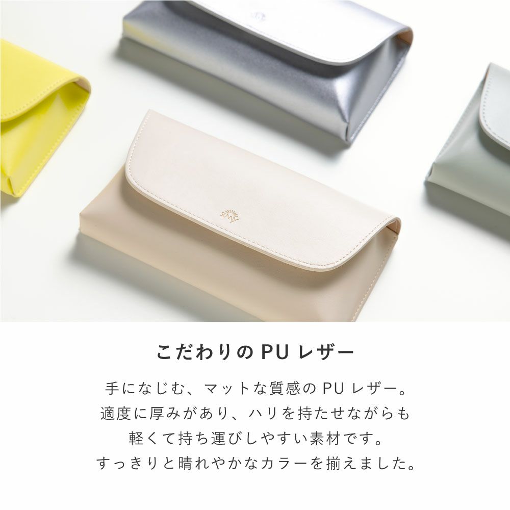 SUNNY_FLAT_PEN_POUCH(L)_yellow
