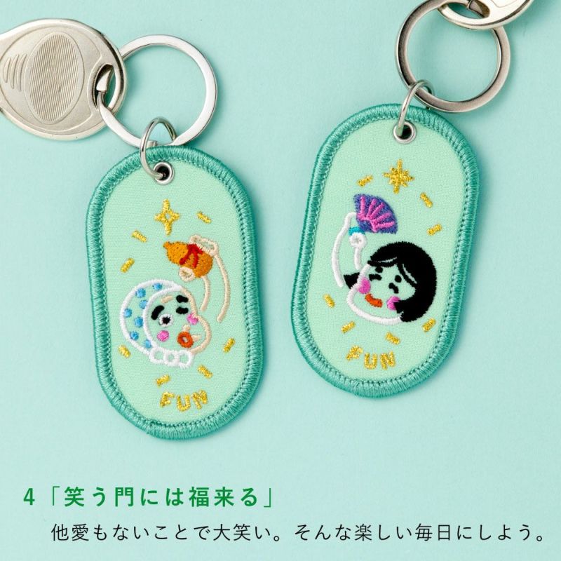 キーホルダー ペア 和柄 2/8b PAIR KEY RING JAPAN ver. 日本 和風 おしゃれ かわいい お揃い 2個セット