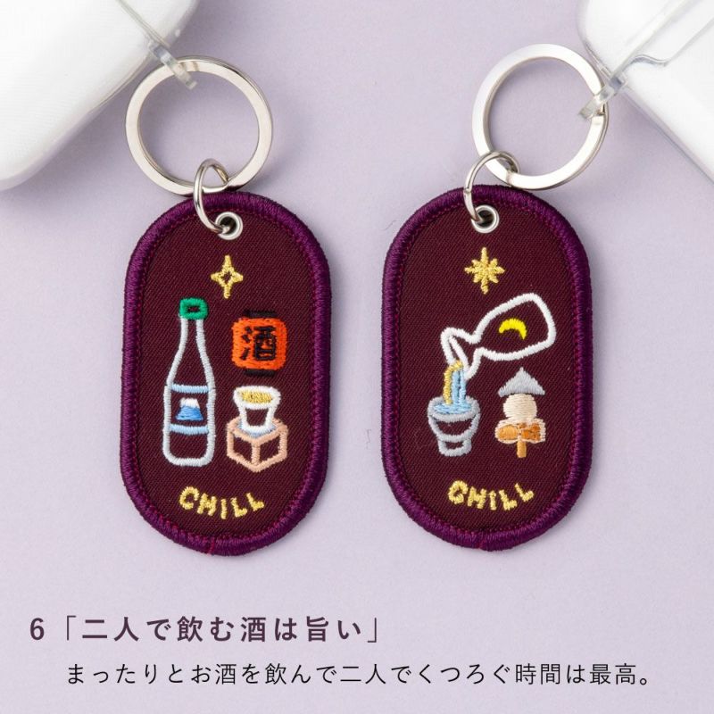 キーホルダー ペア 和柄 2/8b PAIR KEY RING JAPAN ver. 日本 和風 