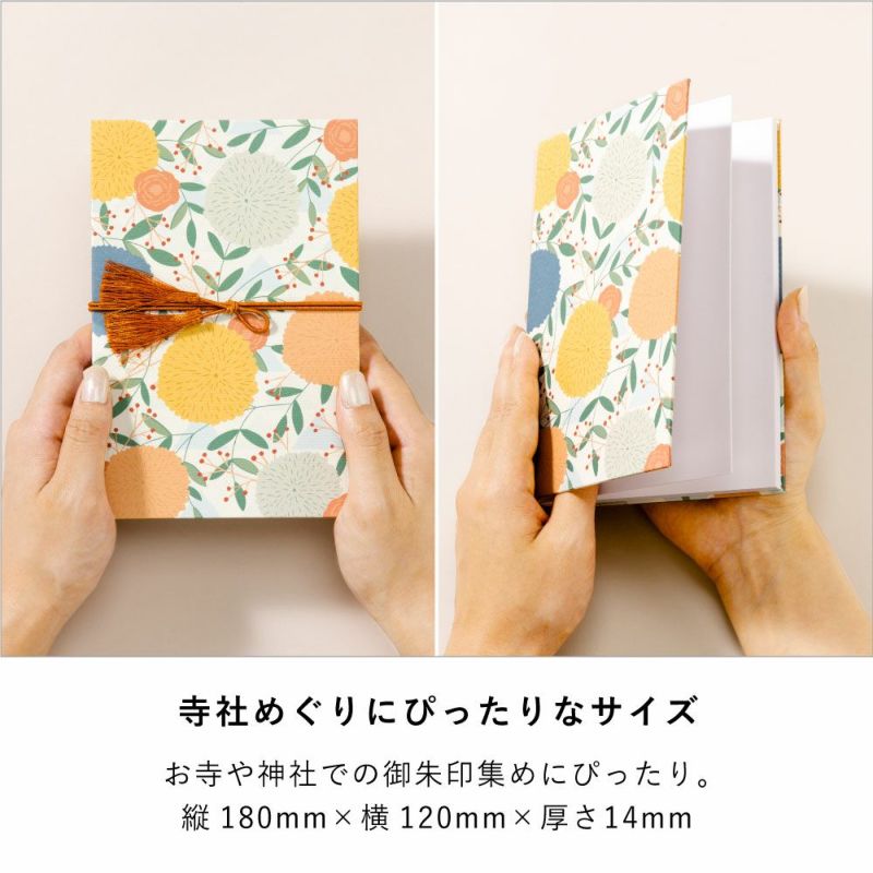Amazon.co.jp: HYDE 御朱印帳 : 文房具・オフィス用品