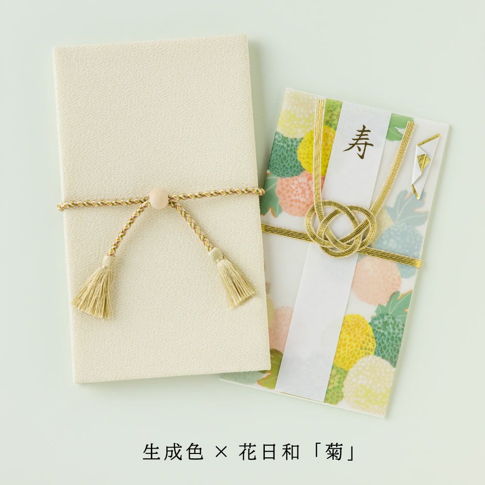 LAMPER_金封ふくさ_LSK-01_朱色