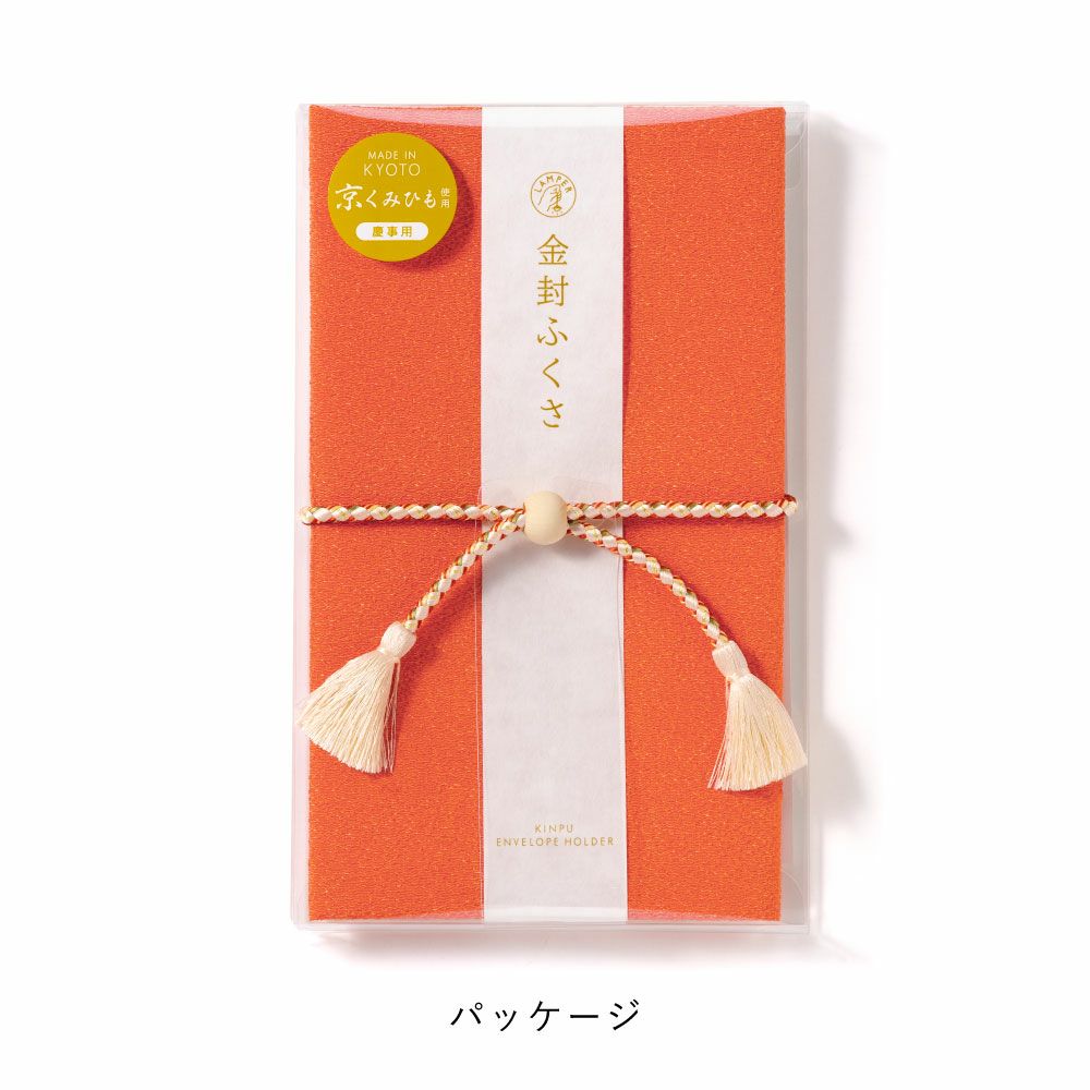 LAMPER_金封ふくさ_LSK-01_朱色
