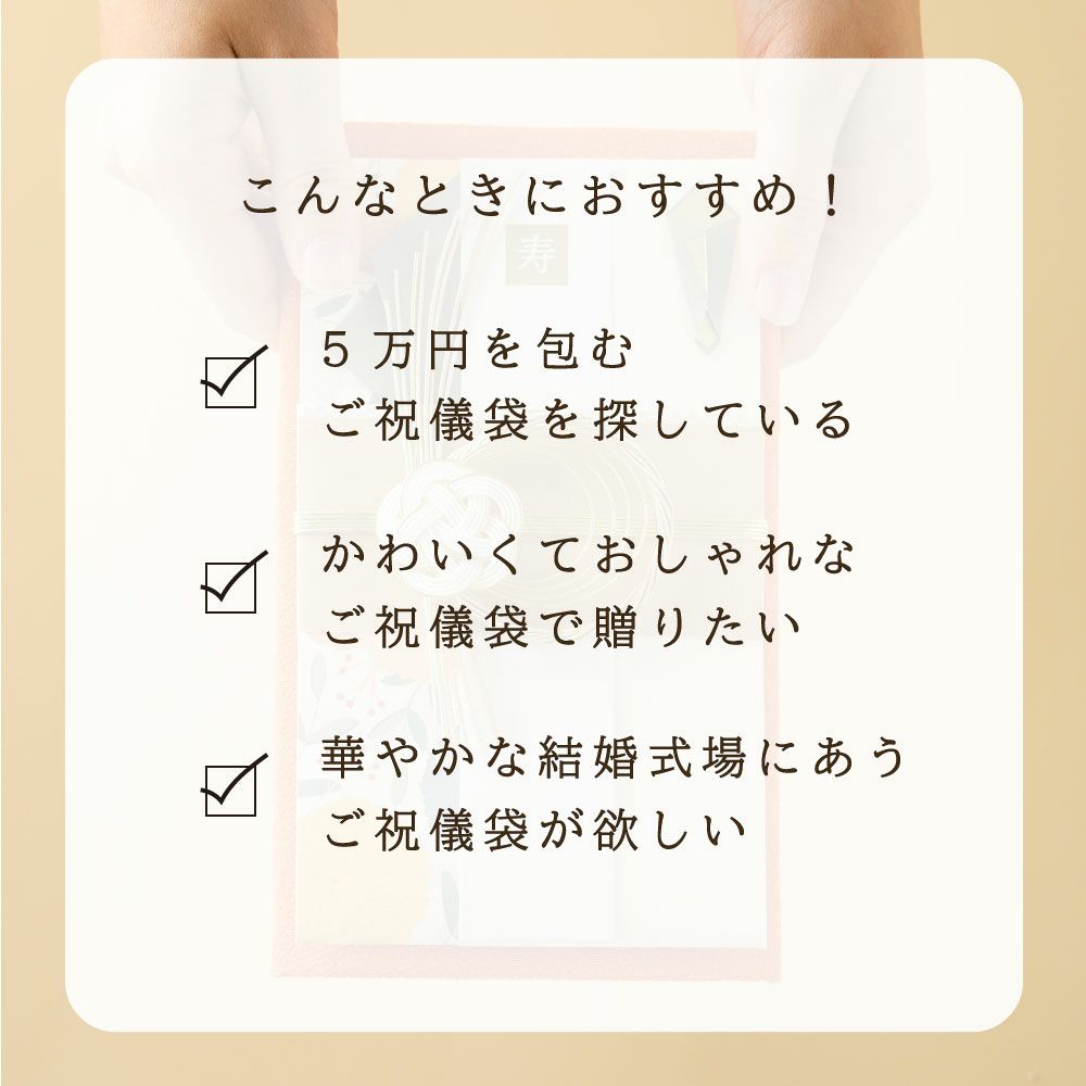 LAMPER祝儀袋_M_LSF-M