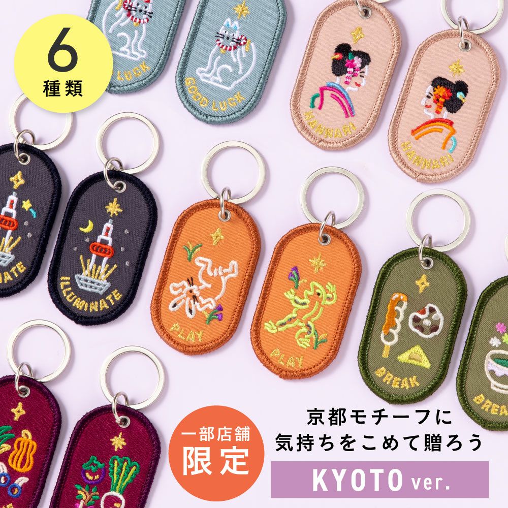 きむ ポストカード(横) 組み合わせセット 詩人きむ 言葉の応援ポスト 
