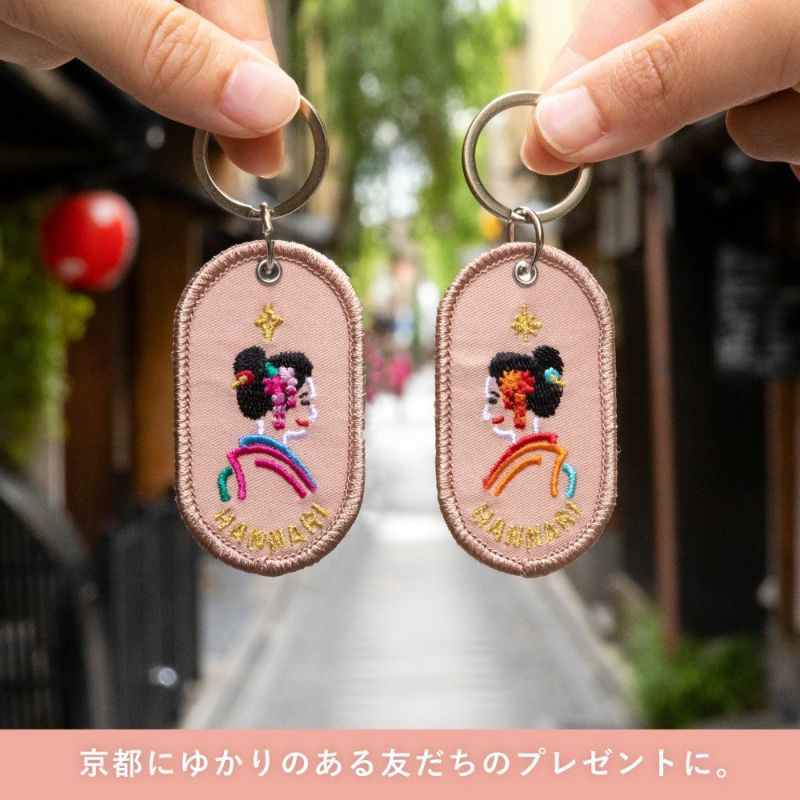 ペアキーホルダー 2/8b PAIR KEY RING KYOTO ver. 2個セット 京都柄 おしゃれ かわいい お揃い ご当地