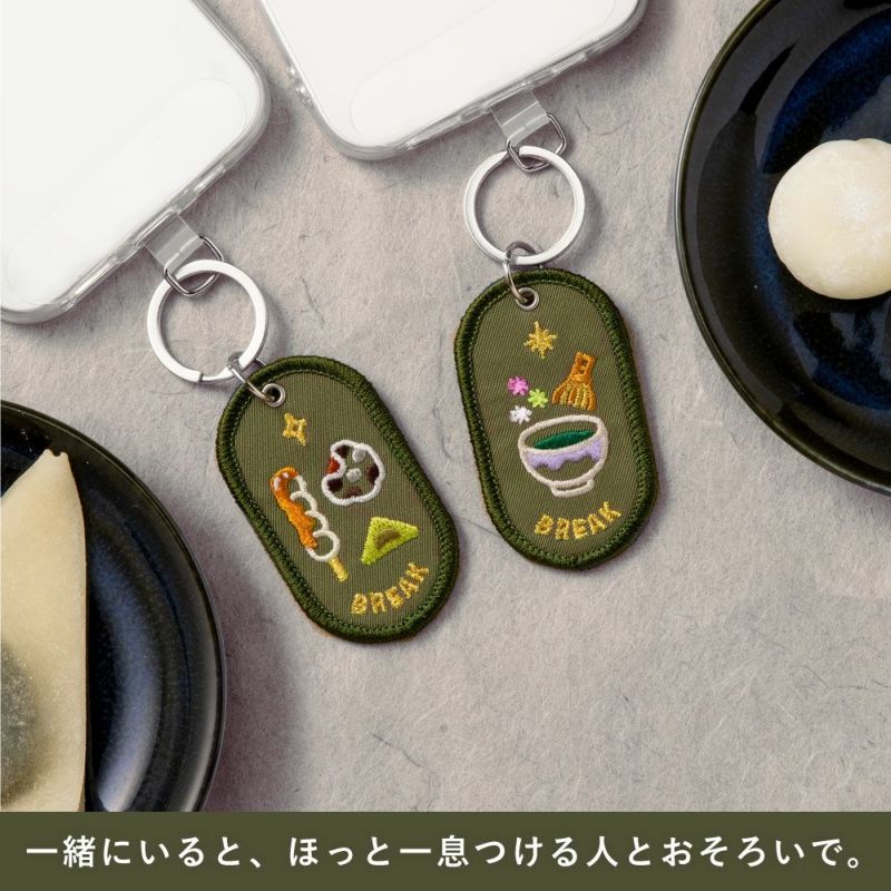 ペアキーホルダー 2/8b PAIR KEY RING KYOTO ver. 2個セット