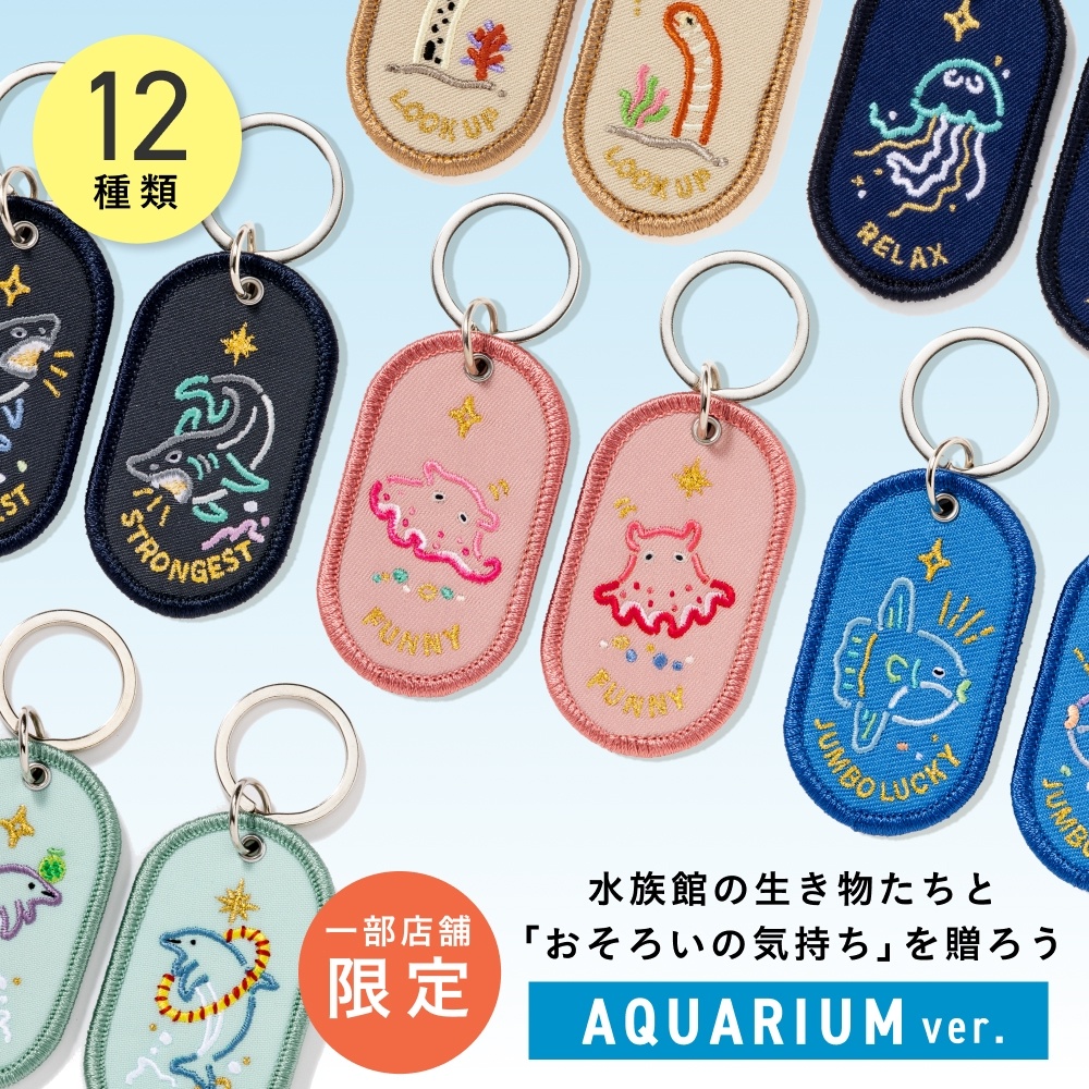 2/8b_AQUARIUM_ver._GKBQ