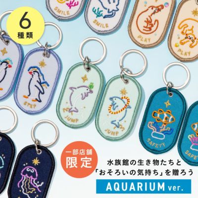 メール便可【一部店舗限定】2/8b PAIR KEY RING AQUARIUM ver.