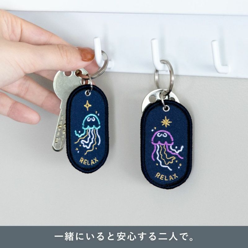 ペアキーホルダー 2/8b PAIR KEY RING AQUARIUM ver. 2個セット