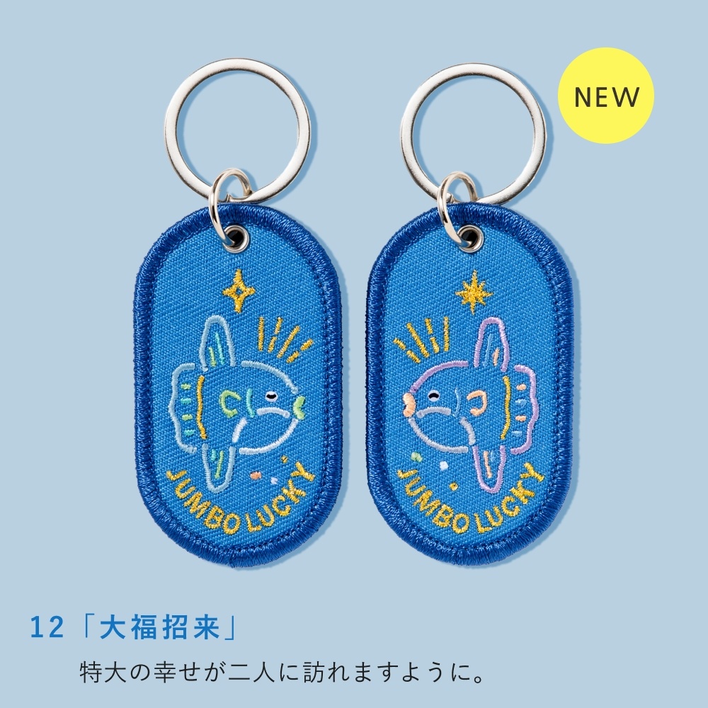 2/8b_AQUARIUM_ver._GKBQ