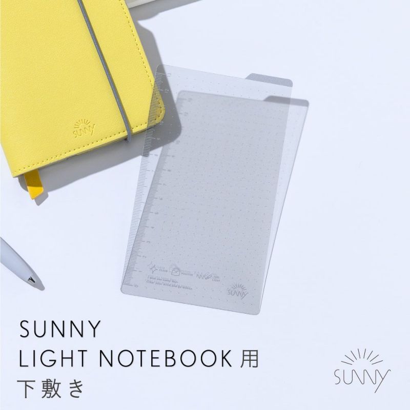 SUNNY LIGHT NOTEBOOK 下敷き A6変形 無地 透明 シンプル おしゃれ 可愛い ミニサイズ 小さい手帳用