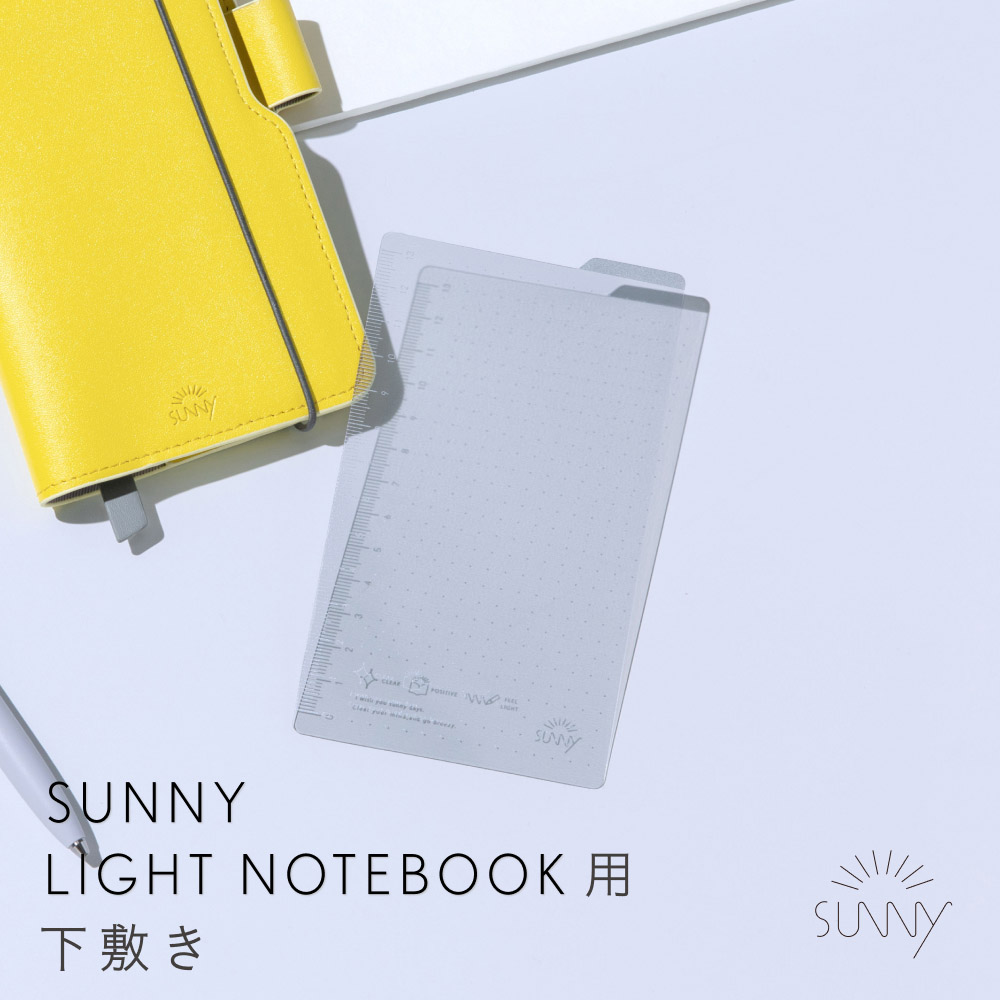 SUNNYﾗｲﾄﾉｰﾄ下敷き_LSLX-01_slim-gray