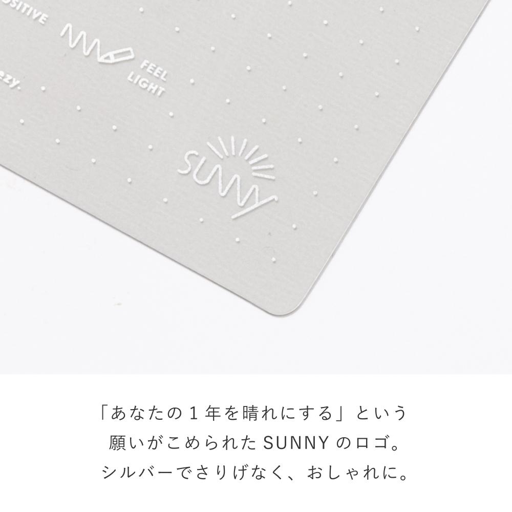 SUNNYﾗｲﾄﾉｰﾄ下敷き_LSLX-01_slim-gray