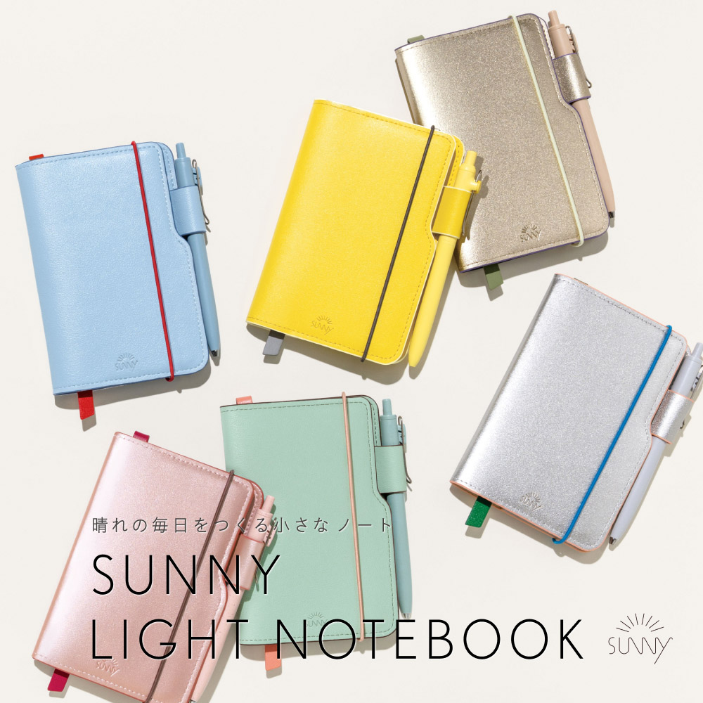 SUNNYﾗｲﾄﾉｰﾄ下敷き_LSLX-01_slim-gray