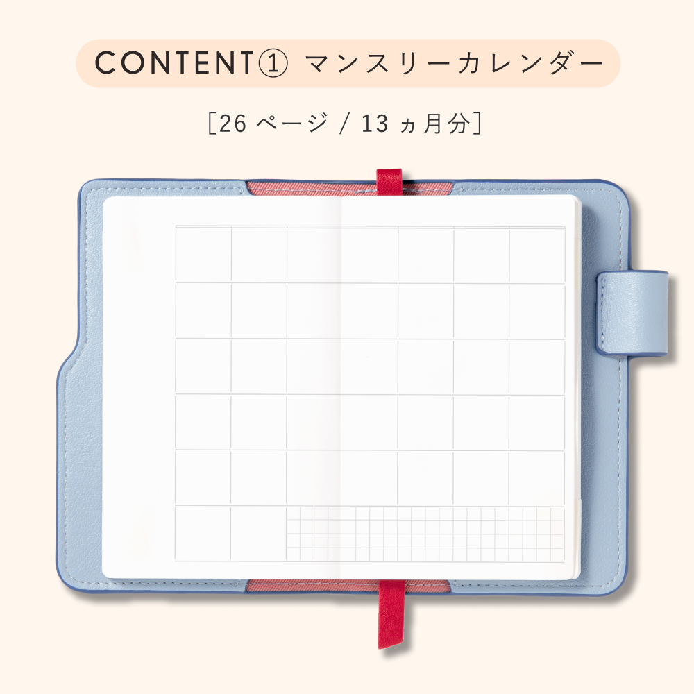ｻﾆｰﾗｲﾄﾉｰﾄ_ﾘﾌｨﾙ_L-LSLR-M-01_ﾌﾘｰﾏﾝｽﾘｰ