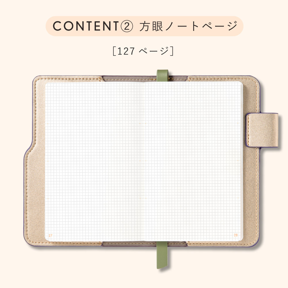 ｻﾆｰﾗｲﾄﾉｰﾄ_ﾘﾌｨﾙ_L-LSLR-M-01_ﾌﾘｰﾏﾝｽﾘｰ