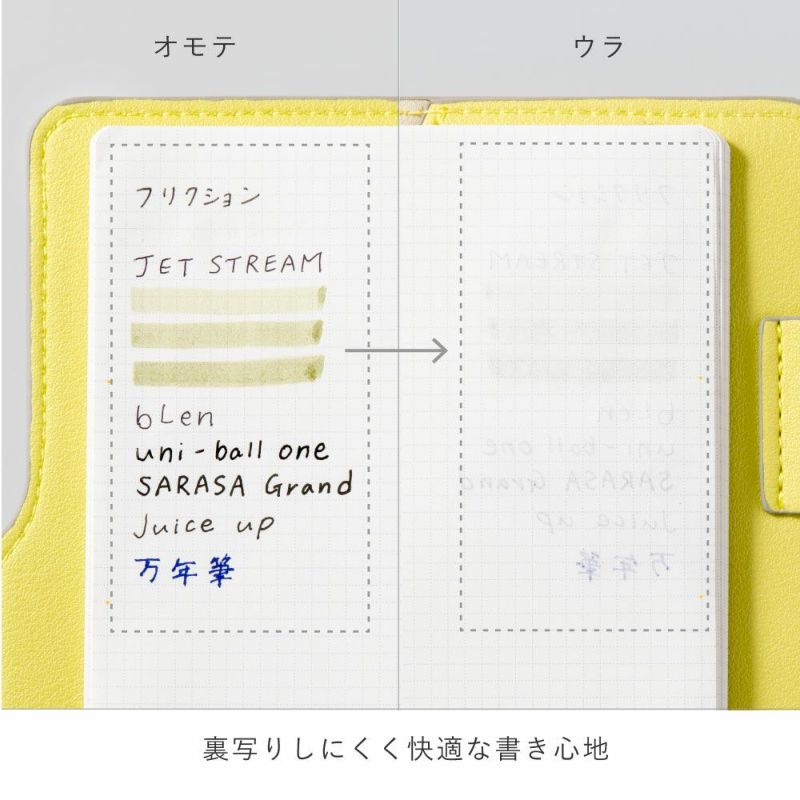 SUNNY LIGHT NOTE BOOK フリーマンスリー手帳用リフィル 日付なし