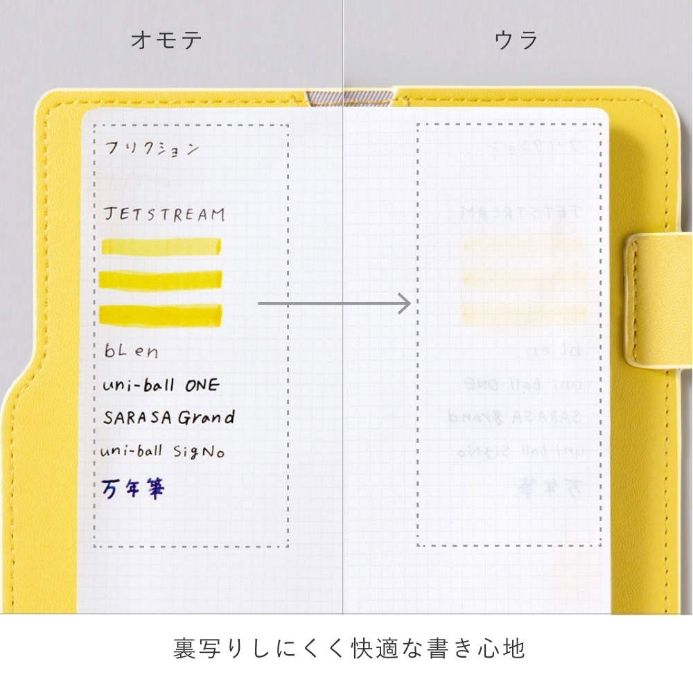 ｻﾆｰﾗｲﾄﾉｰﾄ_ﾘﾌｨﾙ_L-LSLR-M-01_ﾌﾘｰﾏﾝｽﾘｰ
