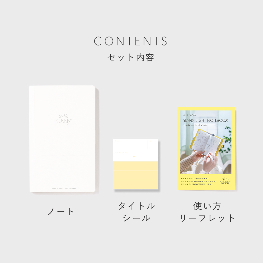 ｻﾆｰﾗｲﾄﾉｰﾄ_ﾘﾌｨﾙ_L-LSLR-M-01_ﾌﾘｰﾏﾝｽﾘｰ