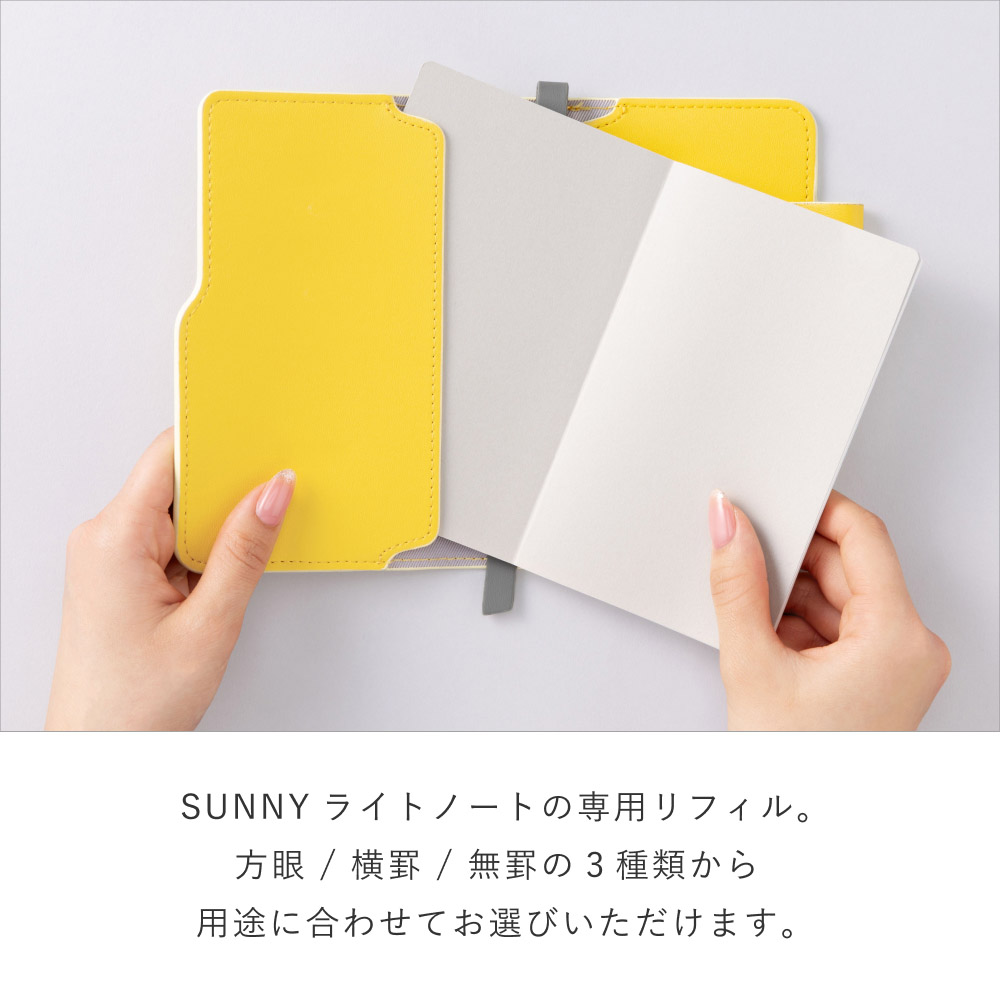 ｻﾆｰﾗｲﾄﾉｰﾄﾘﾌｨﾙ_LSLR