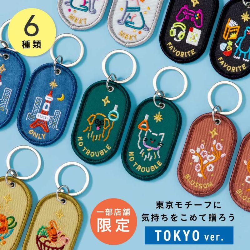 2/8b_TOKYO_ver._GKBT