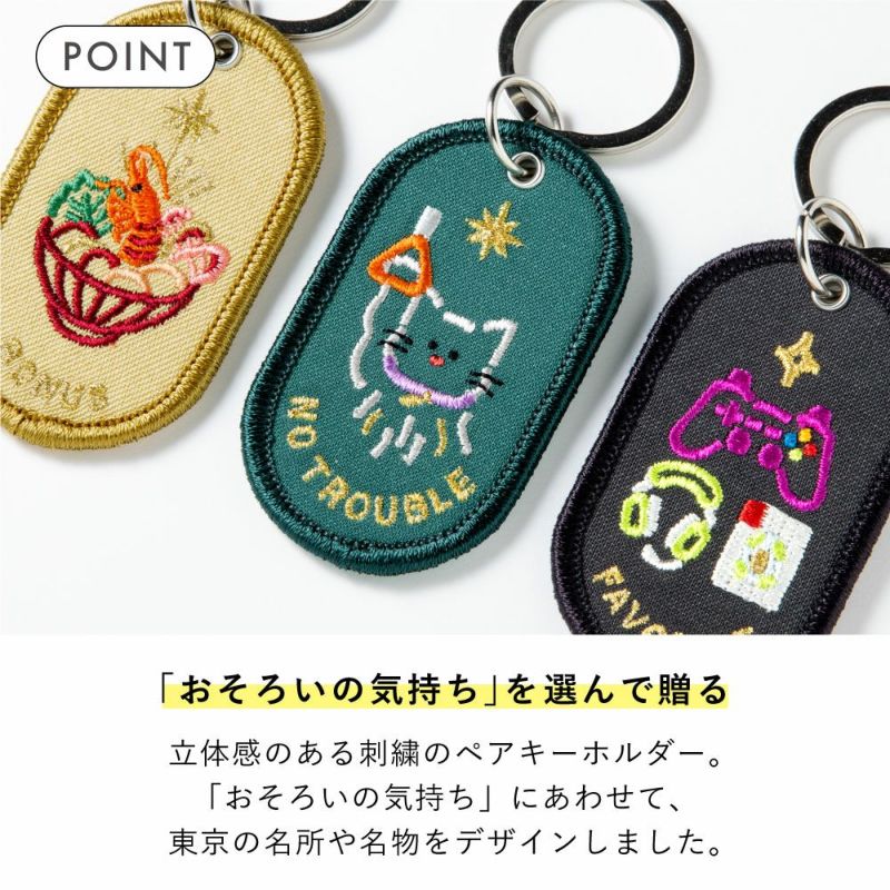 2/8b_TOKYO_ver._GKBT