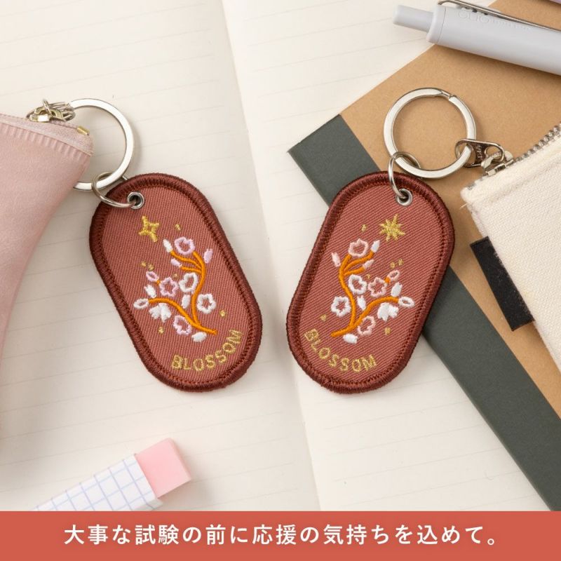 ペアキーホルダー 2/8b PAIR KEY RING TOKYO ver. 2個セット