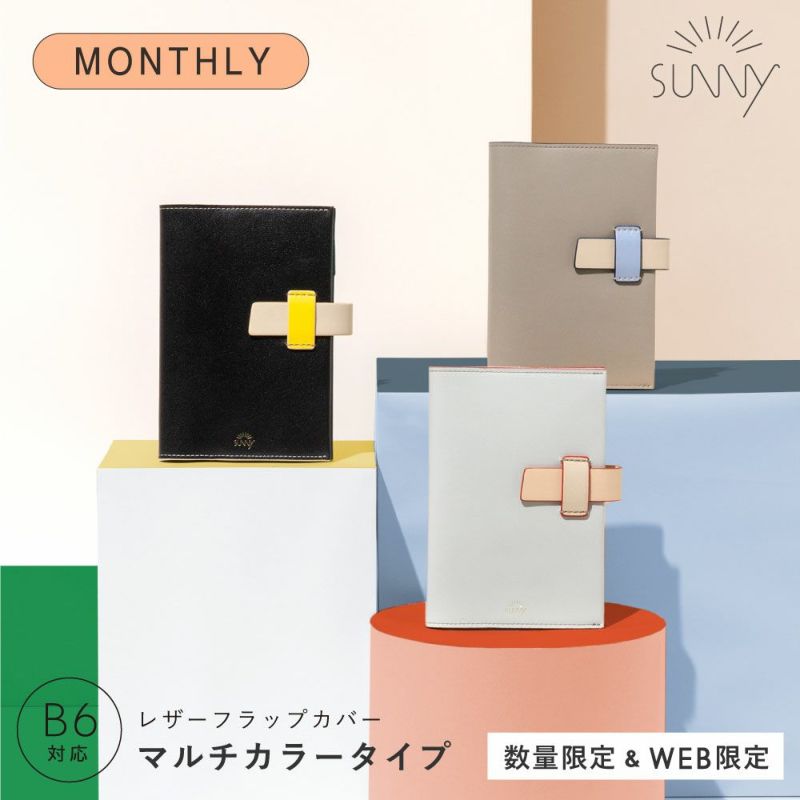 SUNNY_SB_MﾚｻﾞｰﾌﾗｯﾌﾟｶﾊﾞｰL-LSFM-01_MM