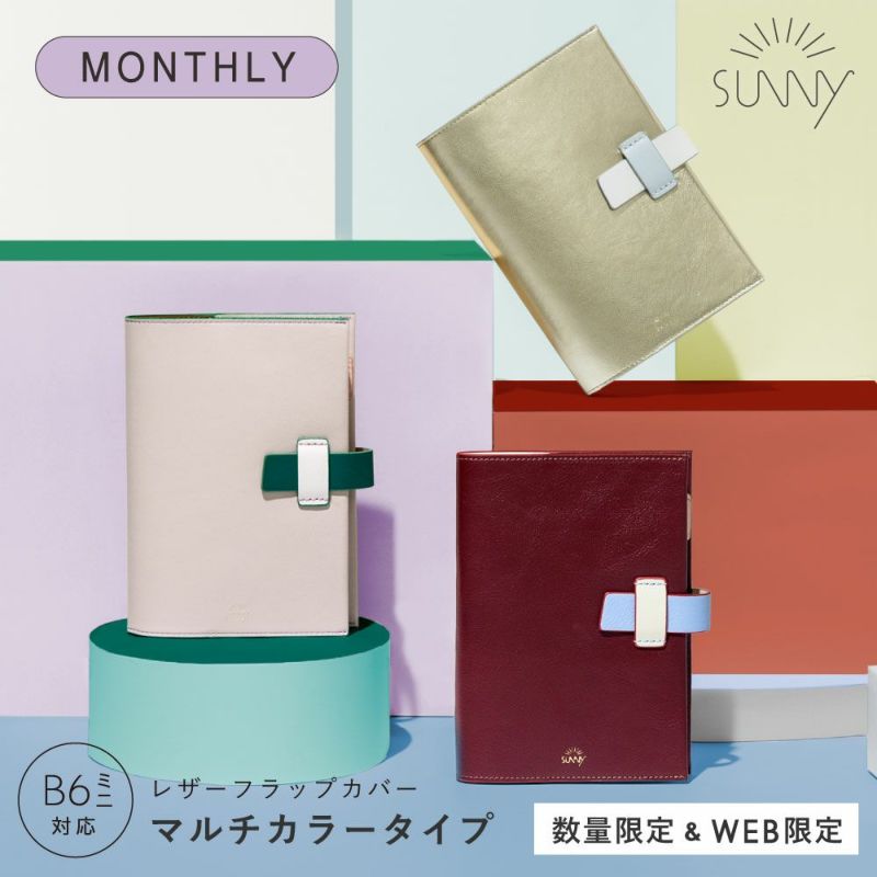 SUNNY_SB_MﾚｻﾞｰﾌﾗｯﾌﾟｶﾊﾞｰL-LSFM-01_MM