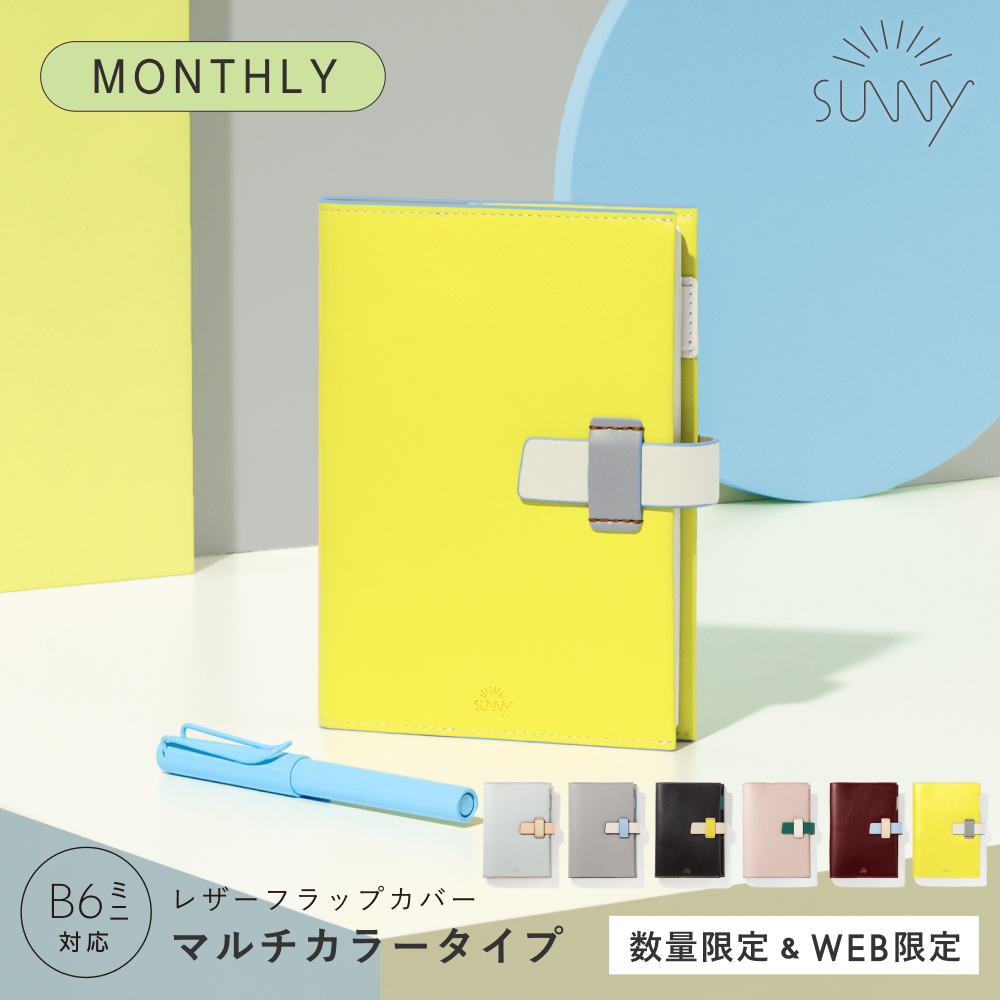 SUNNY_SB_MﾚｻﾞｰﾌﾗｯﾌﾟｶﾊﾞｰL-LSFM-01_MM