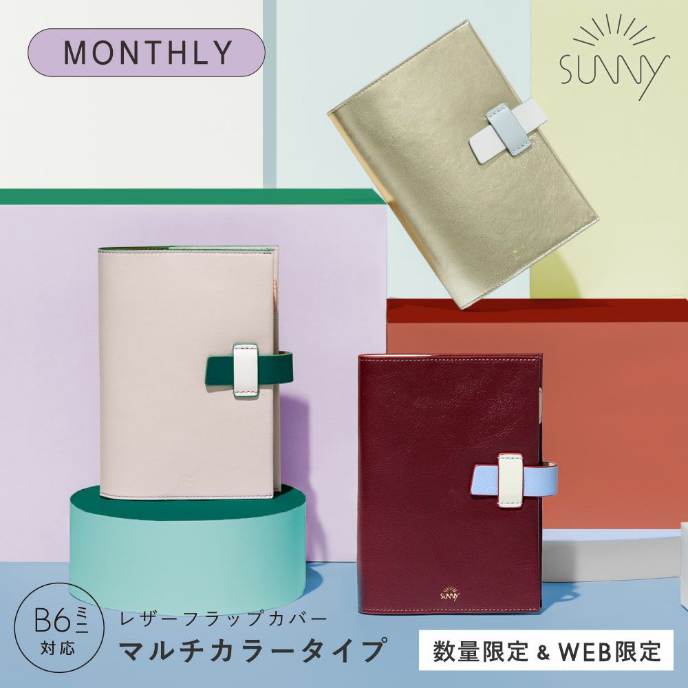 SUNNY_SB_MﾚｻﾞｰﾌﾗｯﾌﾟｶﾊﾞｰL-LSFM-01_MM