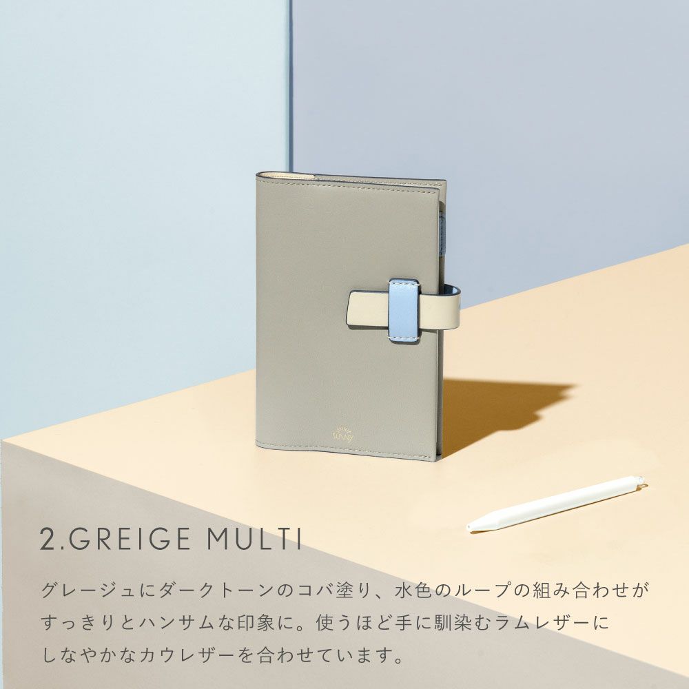 SUNNY_SB_MﾚｻﾞｰﾌﾗｯﾌﾟｶﾊﾞｰL-LSFM-01_MM