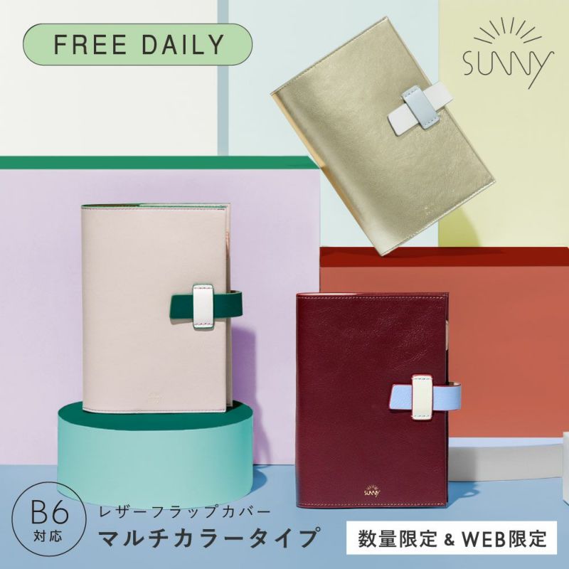 SUNNY_SB_WFﾚｻﾞｰﾌﾗｯﾌﾟｶﾊﾞｰL-LSCF-13ﾐﾝﾄ