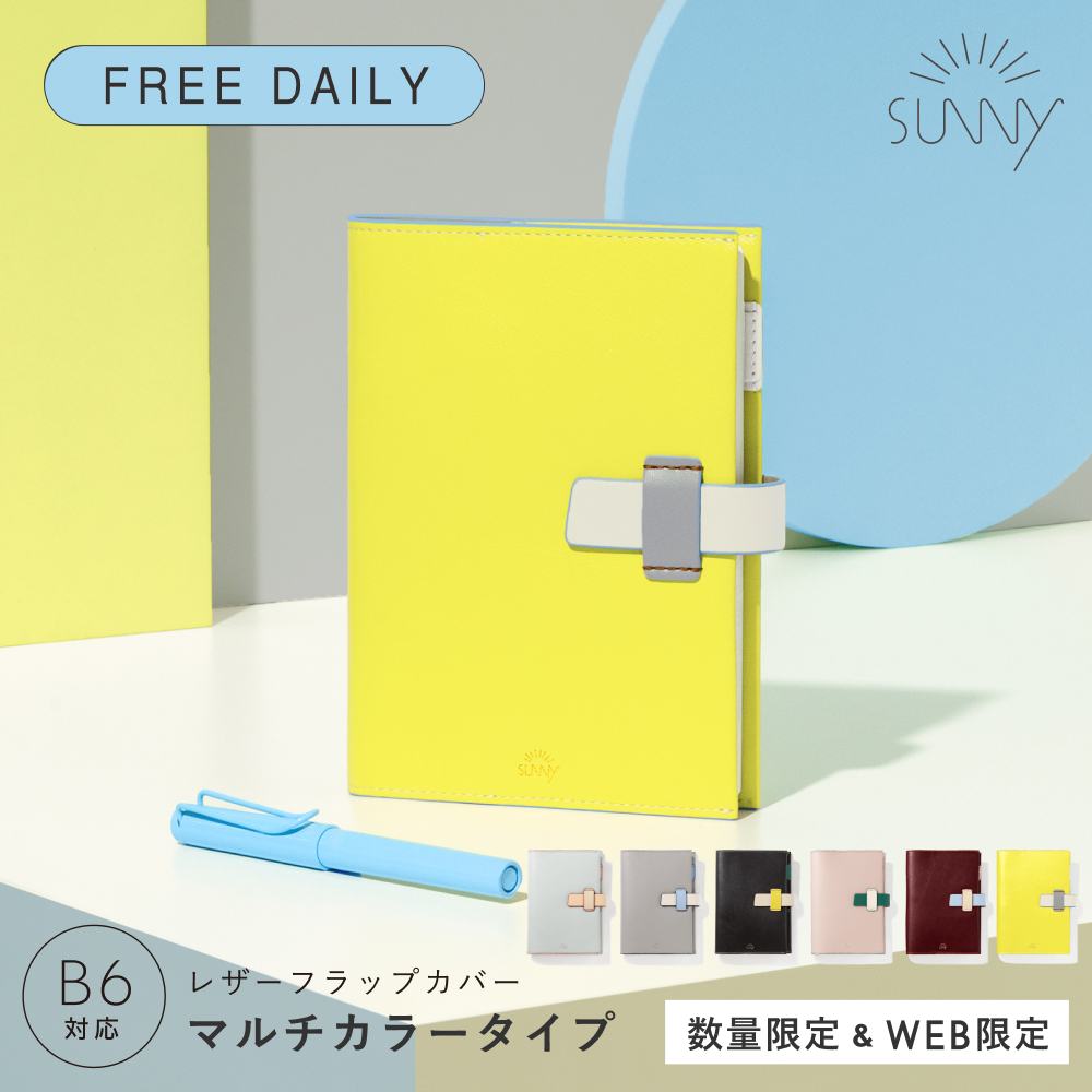 SUNNY_SB_WFﾚｻﾞｰﾌﾗｯﾌﾟｶﾊﾞｰL-LSCF-13ﾐﾝﾄ