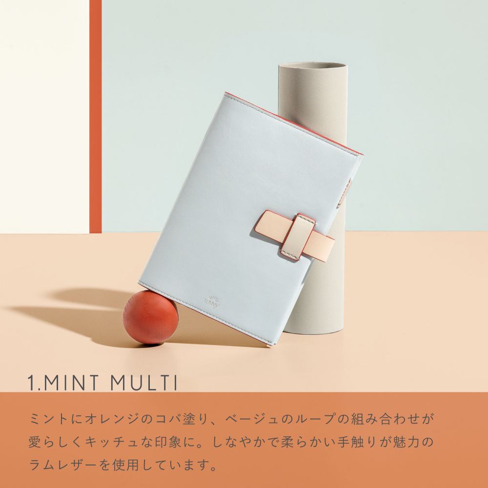SUNNY_SCHEDULE_BOOK_レザーフラップマルチカバー【ウィークリー手帳用】