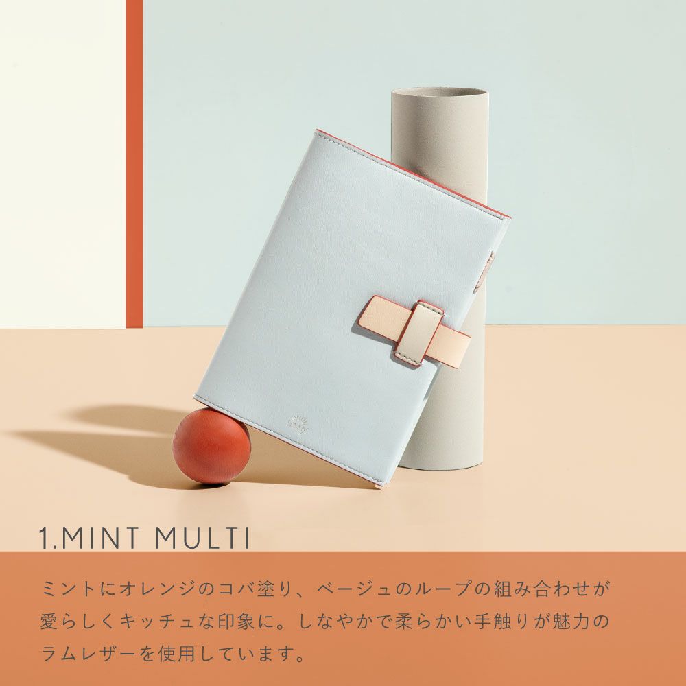 SUNNY_SCHEDULE_BOOK_レザーフラップマルチカバー【ウィークリー手帳用】