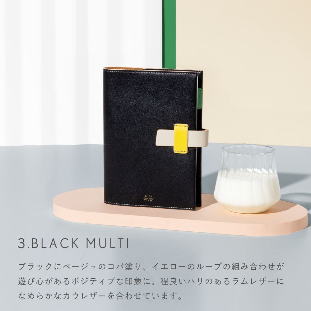 SUNNY_SCHEDULE_BOOK_レザーフラップマルチカバー【ウィークリー手帳用】