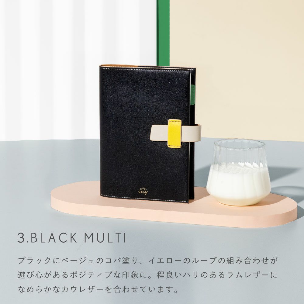 SUNNY_SCHEDULE_BOOK_レザーフラップマルチカバー【ウィークリー手帳用】