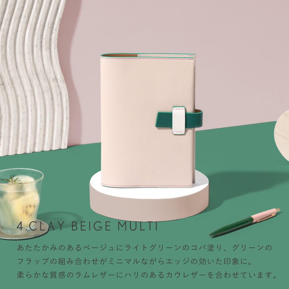 SUNNY_SCHEDULE_BOOK_レザーフラップマルチカバー【ウィークリー手帳用】