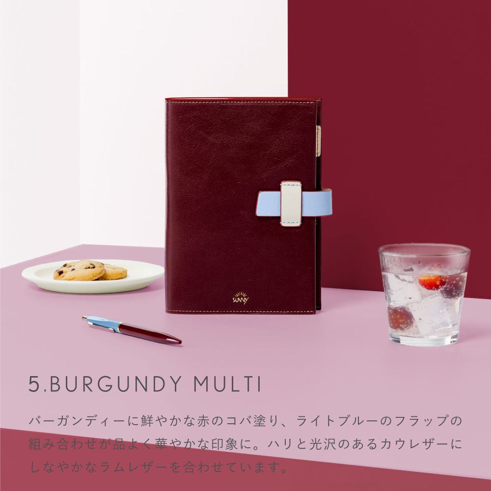 SUNNY_SCHEDULE_BOOK_レザーフラップマルチカバー【ウィークリー手帳用】