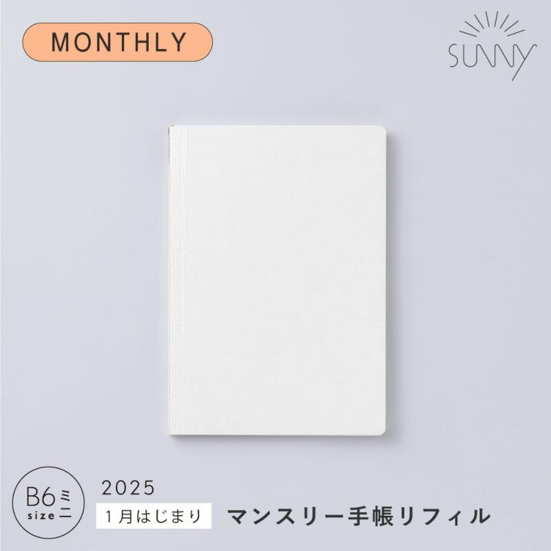 SUNNY_SB_本体_2025/01_M_L-LSH-2501M