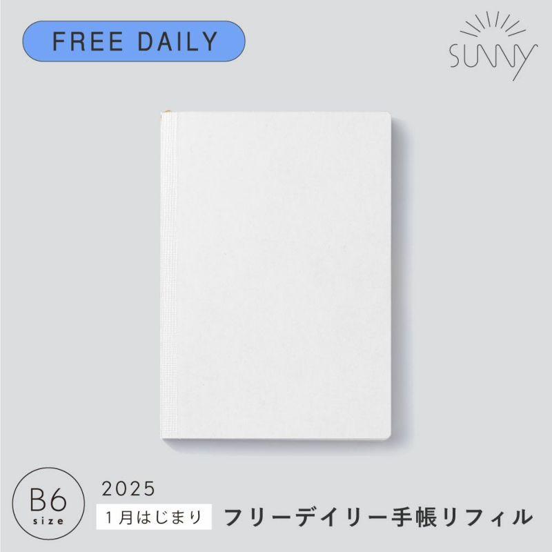 SUNNY_SB_本体_2025/01_F_L-LSH-2501F