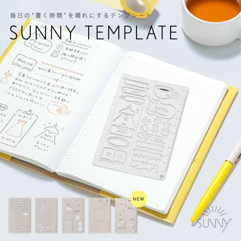 SUNNY_TEMPLATE_LSZ